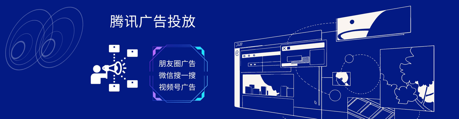 新星sem竞价员