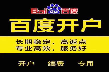 实战经验分享：百度推广代理商如何提升广告转化率
