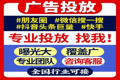 网站SEM托管优化案例：实现客户精准投放